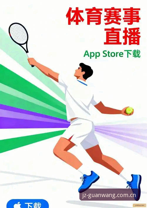 九州体育安全吗最新动态：CN入口、iOS端与APP下载关注点解析