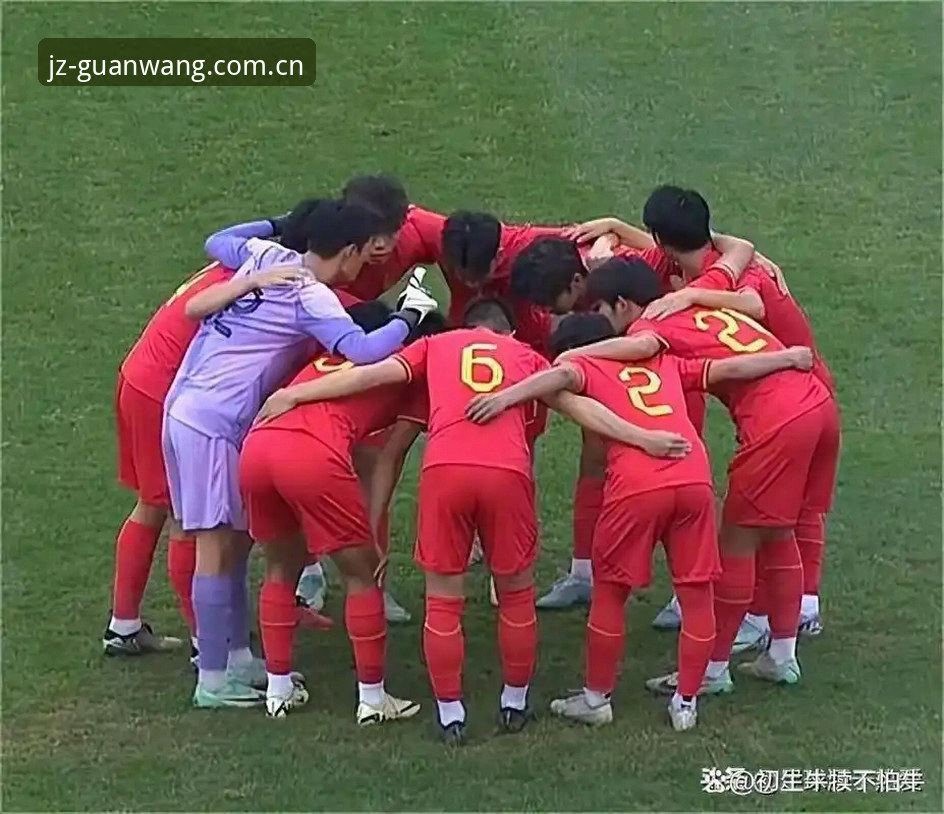 从U19国足失利中学习：九州体育赛事复盘操作教程