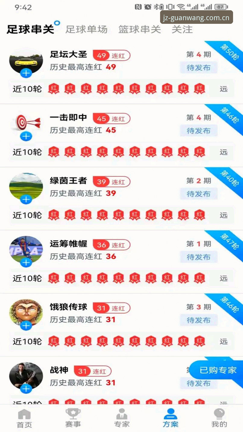 九州体育官网入口网址苹果版 4步搞定九州体育官网入口网址苹果版下载与配置:实测方案与避坑指南